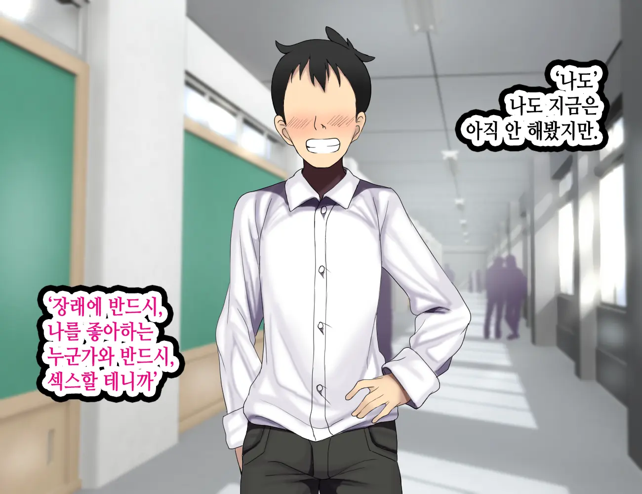 LoveCome Shujinkou Ga Tomodachi Ni Heroine Zenin Netorareru Ohanashi